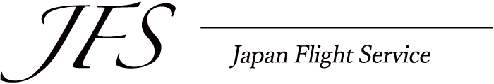 ジャパンフライトサービス