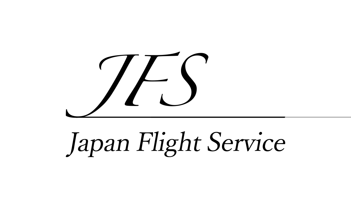 ジャパンフライトサービス | ヘリコプター運航ならリーズナブルなジャパンフライトサービスへ.